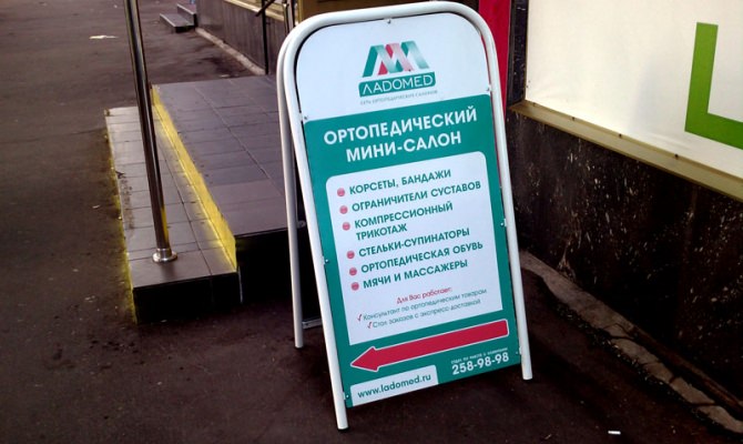 Информационные стенды для улицы в Москве