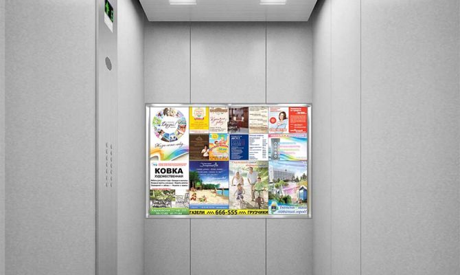 Рекламные стенды в лифтах на заказ