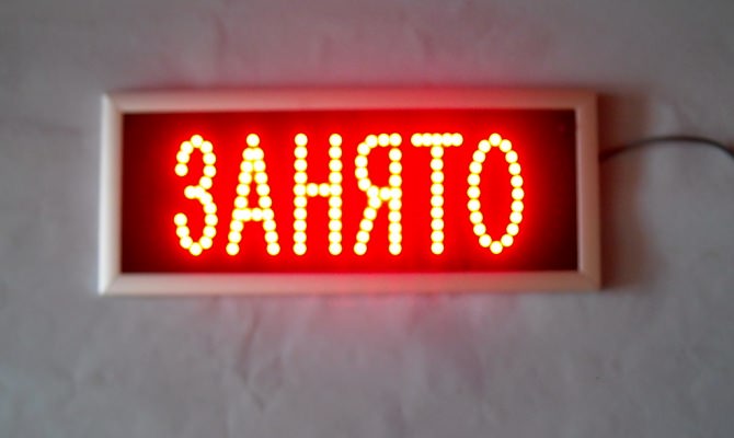 Световые таблички в Москве фото