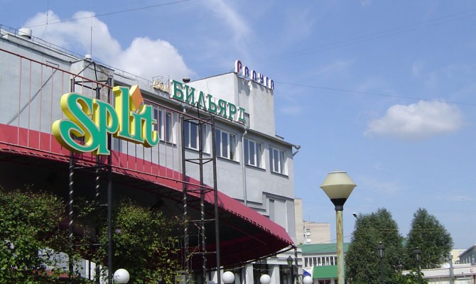 Крышные установки на козырьке входной группы в Москве фото