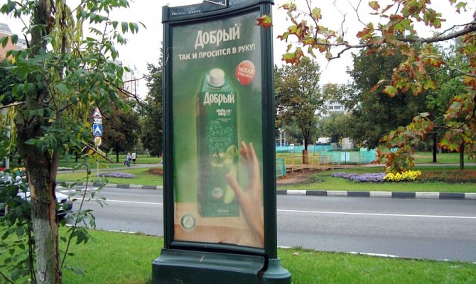 Рекламный стенд напольный на заказ